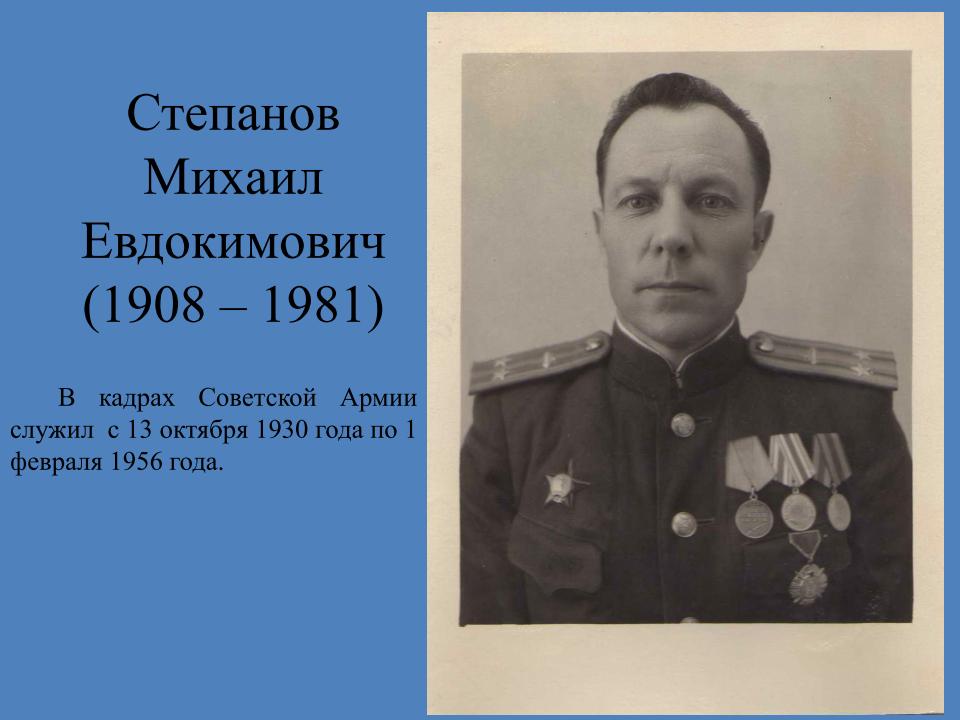 Бессмертный полк